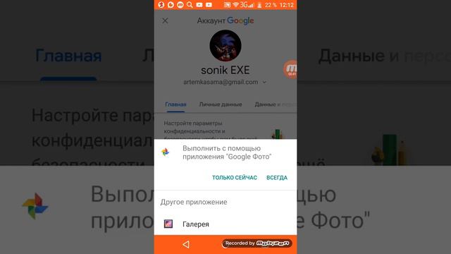 Как поменять фото на своём канале смотреть онлайн