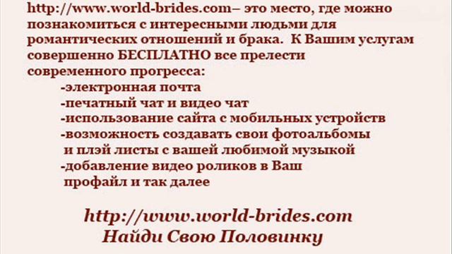 Как Найти Парня? Где И Как Найти Парня Для смотреть онлайн