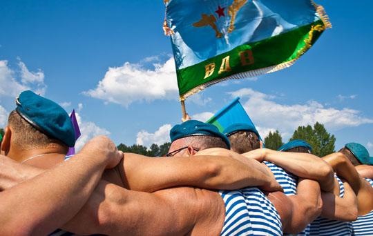 2 Августа - День ВДВ! С Праздником! смотреть онлайн