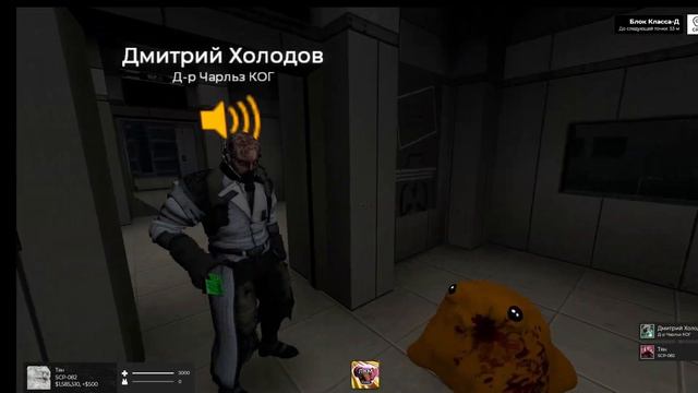 ИГРАЮ ЗА SCP 082 ! ОЧЕНЬ ЖИРНЫЙ ДЯДЯ ► Garry's Mod [Гаррис Мод] - SCP RP [СЦП РП] смотреть онлайн