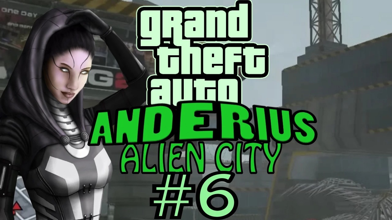 GTA Anderius. Alien City. Глобальный мод! Прохождение. #6.