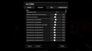 Гайд: как стрелять точно и БЕЗ МАКРОСОВ! Правильная настройка мыши в Playerunknown's Battlegrounds!