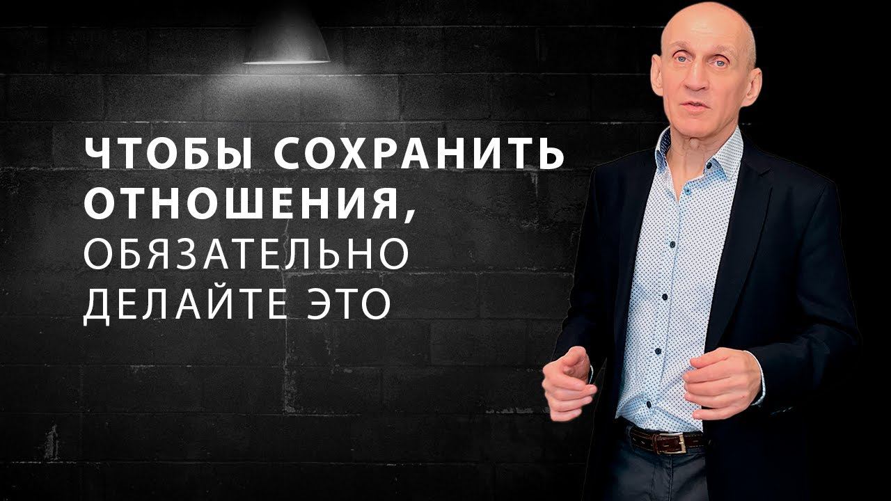Как вдохнуть жизнь в угасшие отношения смотреть онлайн