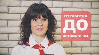 Индивидуальный план обучения