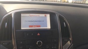 Переустановка ПО, Navi 600 в Navi 900 для Opel Astra J