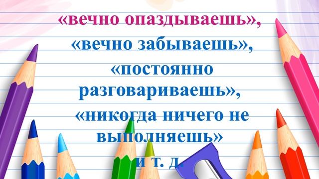 Лайфхаки молодому учителю смотреть онлайн
