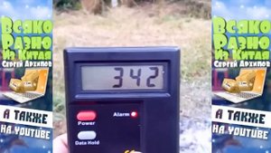 Посылка из Китая с Алиэкспресс. DT 1130 Детектор электромагнитных излучений .