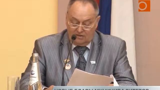 В Волжском районе и Чапаевске назначили новых глав смотреть онлайн