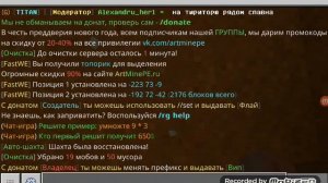 ArtMine топовый сервер