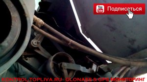 Тарировка баков установка контроля расходов топлива ГЛОНАСС мониторинг транспорта