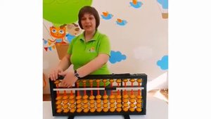 Ментальная арифметика. Что такое абакус