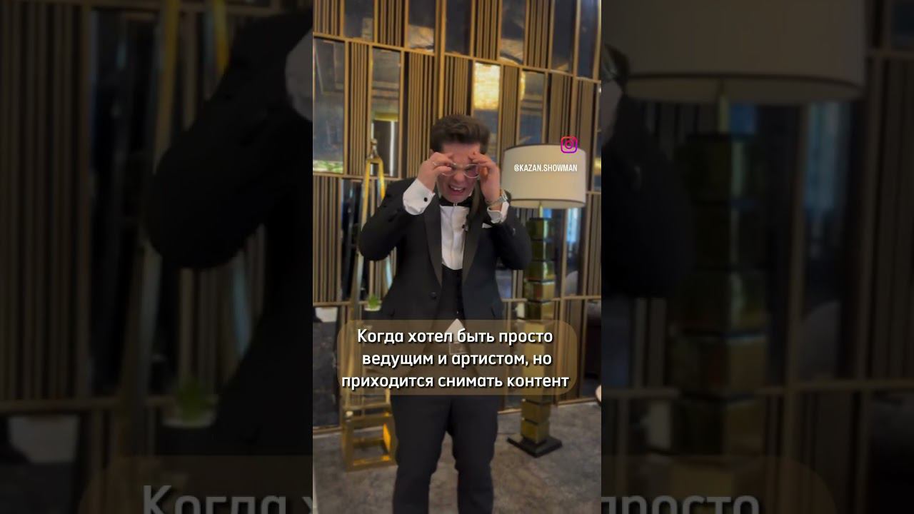 Современные реалии
