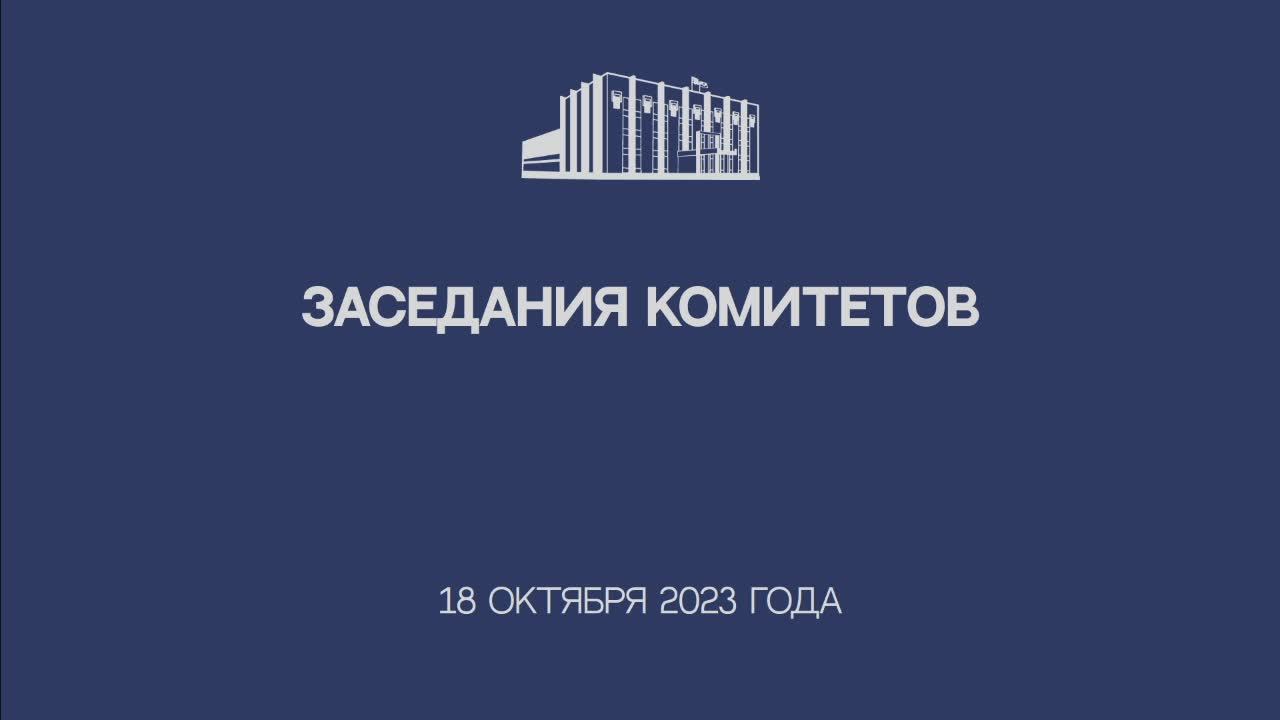 Контрольно аналитический комитет саратовской области официальный сайт план проверок