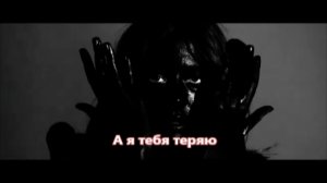 Сборная Союза - А я тебя теряю (NEW 2018)