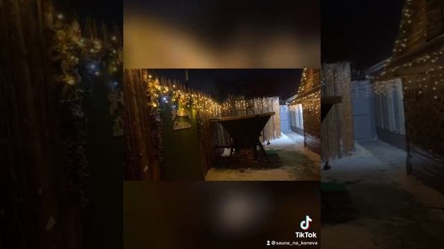 Сказочная атмосфера