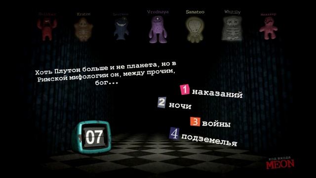 САМОЕ ЛЁГКОЕ ИСПЫТАНИЕ В ПОДВАЛЕ СМЕРТИ В СМЕРТЕЛЬНОЙ ВЕЧЕРИНКЕ! JACKBOX 3!