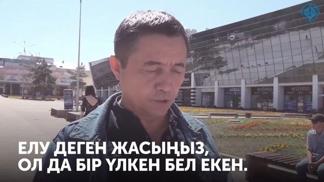 Карагандинцы читают стихотворение Бухар жырау