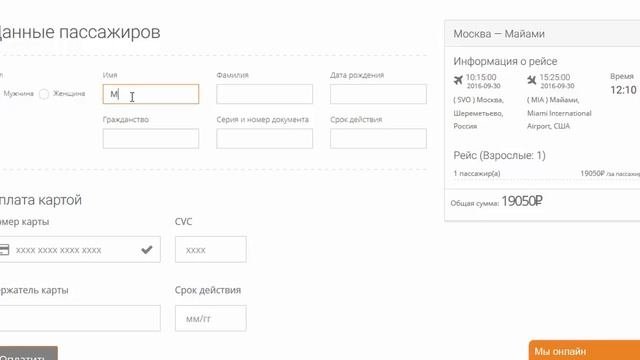 Как пользоваться поиском