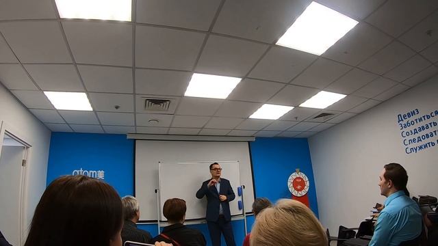 Эксклюзивная лекция Директора по маркетингу Атоми Россия Антона Ламбрианова #atomy