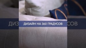 Обзор дивана «Честер»