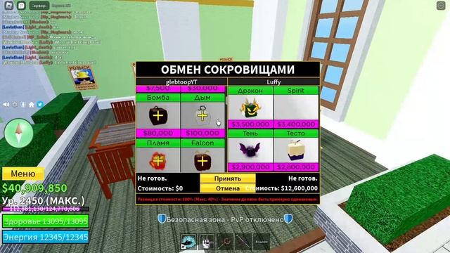 ?ТИПЫ ИГРОКОВ В BLOX FRUITS ROBLOX?NOOB vs PRO vs HACKER?
