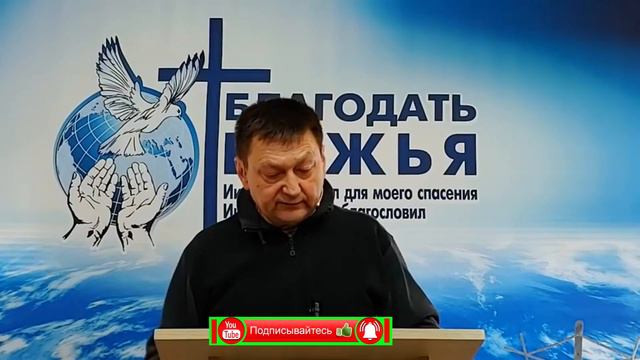 Чтобы оправдаться верою во Христа, а не делами закона. 2 часть. Церковь Благодать Божья. 30.04.23г.