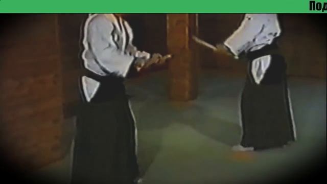 Айкидо.Меч.Парные упражнения