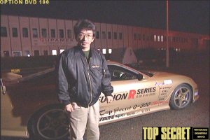 Smokey Nagata