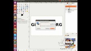 Как сделать радужный текст в GIMP
