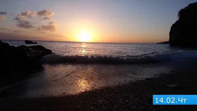 С 11 по 20 Февраля Лунный Календарь смотреть онлайн