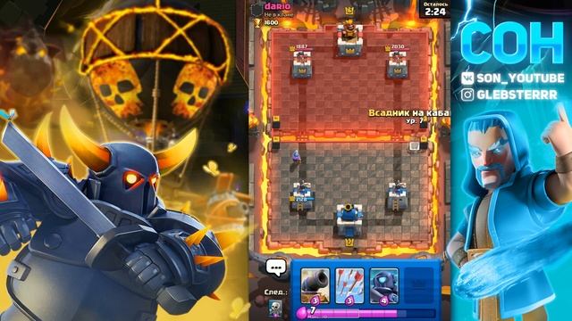 ЛУЧШИЕ КОЛОДЫ С БЫСТРЫМ ХОГОМ ДЛЯ 5, 6, 7, 8, 9 АРЕНЫ | КЛЕШ РОЯЛЬ | CLASH ROYALE