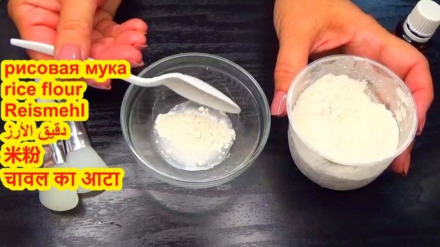 МАСКА ДЛЯ ЛИЦА СТИРАЕТ Морщины СРАЗУ! Невероятный рецепт омоложения от морщин на 10 лет