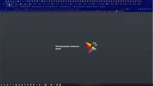 ? Как включить или починить вебвизор в яндекс метрике?