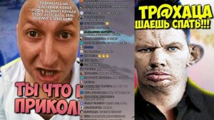 ВАЛАКАС ЗВОНИТ СОСЕДУ, БЫКУЕТ НА НЕГО И ОБЕЩАЕТ НАСРАТЬ ПОД ДВЕРЬ | ПОДБОРКА РОФЛ ЗВОНКОВ