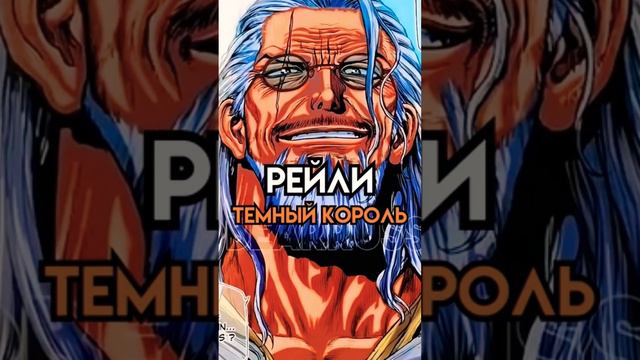 У кого самая сильная воля в one piece #луфі #ванпис #аниме #наруто