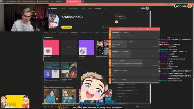 БРАТИШКИНУ ДАЛИ ОЗВУЧКУ В DonationAlerts (голос братишкина) смотреть онлайн