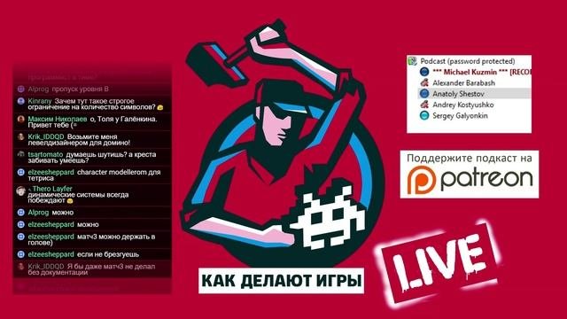 Играть делай все что хочешь. Делай больше игра. сценарии для видео по игре. скейчинг в геймдизайне.