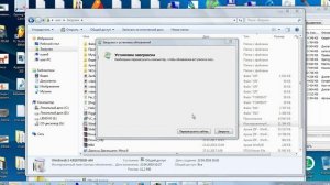 Far Cry 5 Запуск на 2/2 ядра win 7