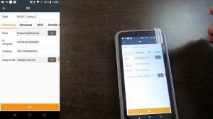 Создание проекта и настройка системы координат eField 7.5