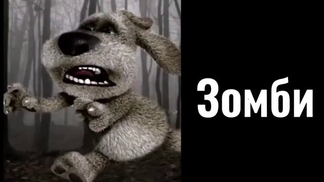 Ты боишься смотреть онлайн