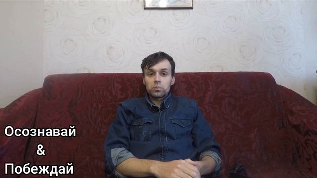 Как побороть лень? l Раз и навсегда.