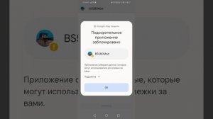 КАК СКАЧАТЬ PRIVATE BLOCK STRIKE?  ПРОВЕРКА СКАЧАЮ ЛИ Я ПРИВАТКУ БЛОК СТРАЙК?