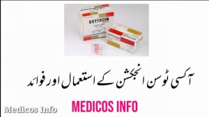 Oxytocin injection | syntocinon injection | uses benefits for female | how to use Oxytocin injectio