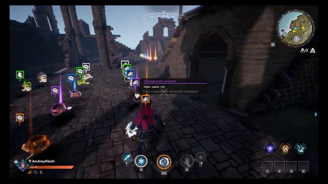 Spellbreak 🔥 ОБЗОР ВСЕХ СКИЛОВ! Игра на выживание! Новый Батл Рояль! Бесплатно скачать в Epic Store