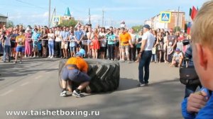 Силовой экстрим 2017