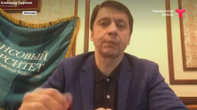 Вечерний хэштег. Александр Сафонов о нюансах удалённой работы / Москва - Тюмень