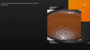 Шоколадный бисквит на кипятке - пошаговый рецепт с фото