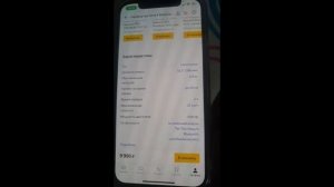 Разговор с продавцом Яндекс маркета