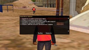 ПУТЬ БОМЖА в GTA SAMP #1 - НОВАЯ ЖИЗНЬ НА ADVANCE RP!