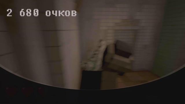 Observer - момент получения всех трофеев